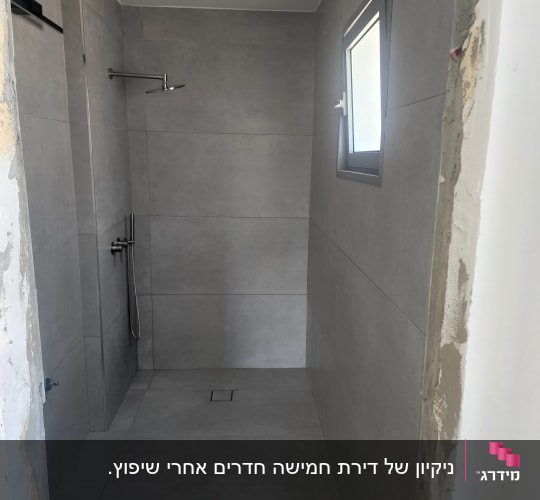 חדר אמבטיה עם אריחים אפורים ומקלחת